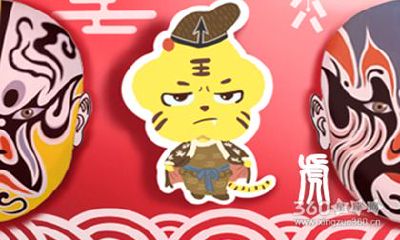 2020属虎结婚大利月 属虎的几月结婚好