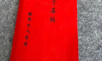 男火女水命结婚好吗？