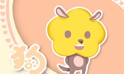 属狗人在什么状态下说话会很直接