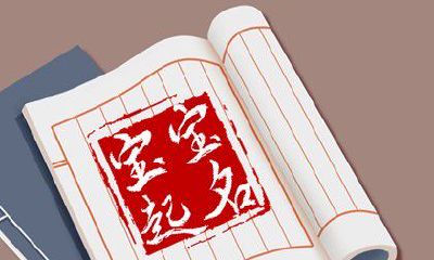 五行属水的人取名 优雅文静的属水名字