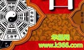 男孩起名常用字