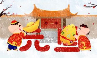 2019年农历腊月十八要接财神吗？当天的财神在什么方位？