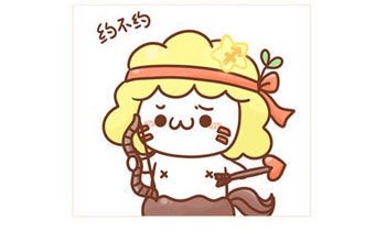 射手男和白羊女一起会有结果吗