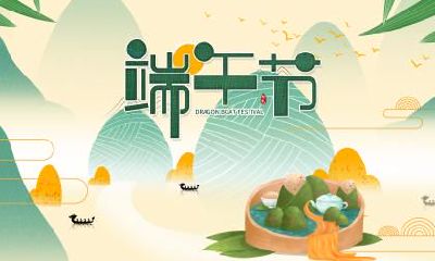 端午节在什么季节？端午节天气热吗？