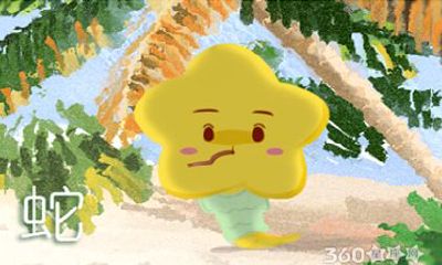 属蛇人2018年12月整体运势