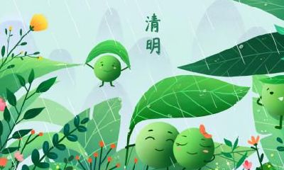 2021牛年三月初九谷雨节气适不适合搬家乔迁？