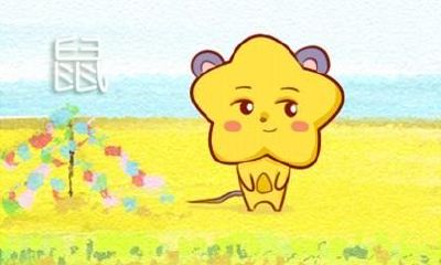 今日特吉生肖 2023年4月14日农历闰二月二十四运势详解