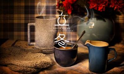 2020年农历六月中有什么节气？