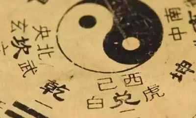 紫微斗数天空入福得宫代表什么意思？