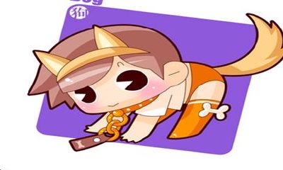 属于生肖狗的守护菩萨