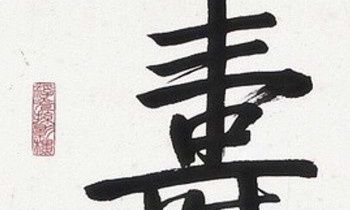 万俟氏的郡望堂号和主要迁徙位置