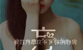 方姓姓氏的家谱记载和要迁徙位置