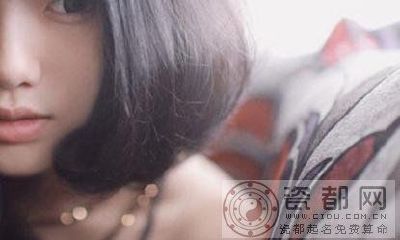 生肖兔2013年5月运势旺衰