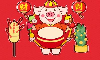 2019年农历八月初八的的日子好不好？是不是吉日？