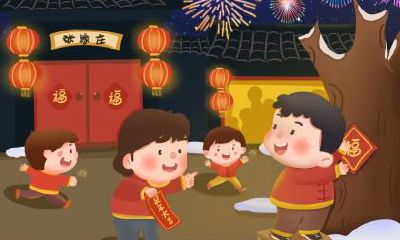 2019年春节过年期间是指哪几天？什么意思？