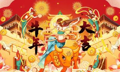 属鸡的元旦出生怎样，命运如何？