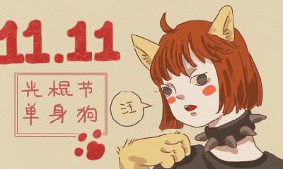 2020年农历六月二十八出生的女孩命运？是富贵命吗？