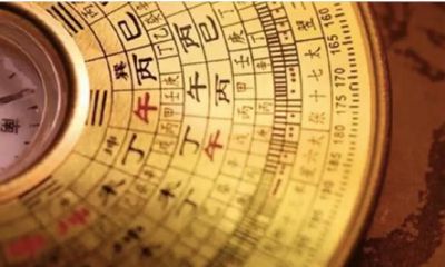 什么是八字婚姻星