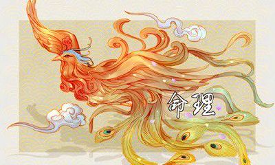 十灵日生人容易早亡 十灵日出生的性格解析