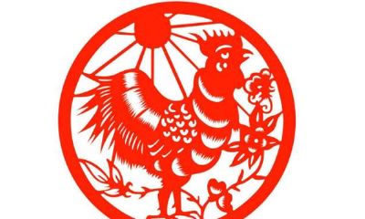 生肖解密：属鸡的今年多大？