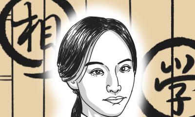 女人右耳屏长痣好不好 痣相解析