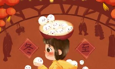 2019年冬至这天日子适合出殡吗？出殡日子怎么看？