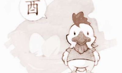 生肖鸡2017年10月运势分析