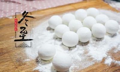 为什么说“冷在三九”？冬至是最冷的时候吗？