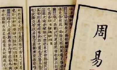 太阳是什么意思？