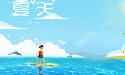 2020年夏至是几月几号？夏至是什么意思？