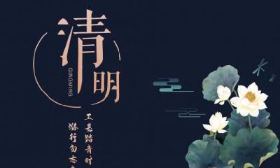 2020年大寒时间几点几分是大寒时辰，大寒是最冷的节气吗？