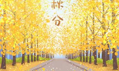 2020年芒种节气具体时间几点几分芒种节气特征是什么？