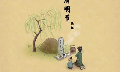 新坟三年不动土是什么意思？清明节上新坟能不能添土？