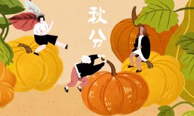 2021年5月21日小满节气这天适合结婚吗？