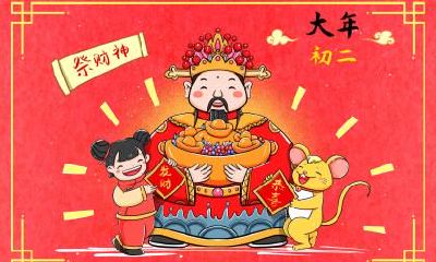 2020年农历五月初七（6月27日）时辰吉凶一览！