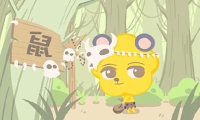 今日特吉生肖 2023年4月15日农历闰二月二十五运势详解