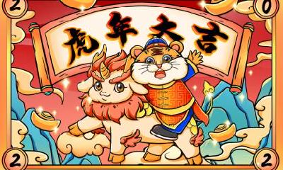 2020年农历腊月二十四是小年吗，小年是哪一天？