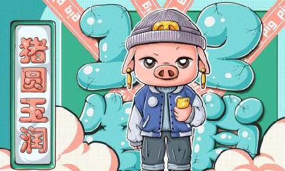 今年2020年元旦搬家入宅好吗？是搬家吉日吗？