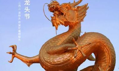 2020年1月1日是什么节日？是元旦节