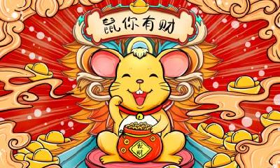 2020年农历二月二十九是不是出殡的好日子？