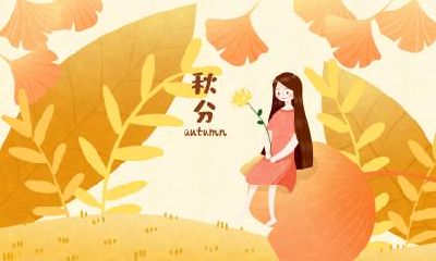 2020年鼠年谷雨节气这天适合安床吗？