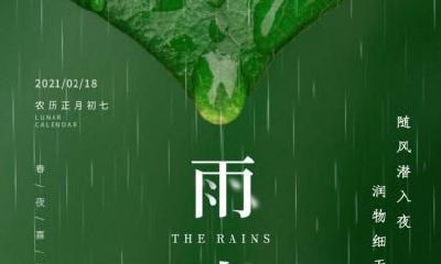 2020年小寒节气是农历哪一天小寒冷不冷？