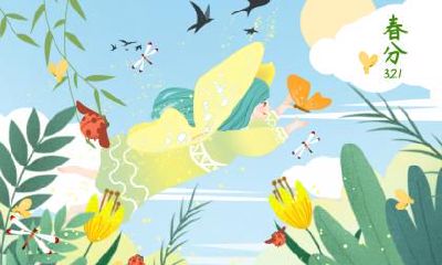 春分为什么昼夜平分？春分为什么立鸡蛋？