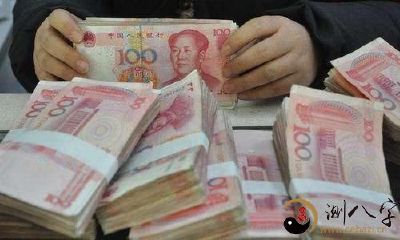 梦见别人帮我一大笔钱