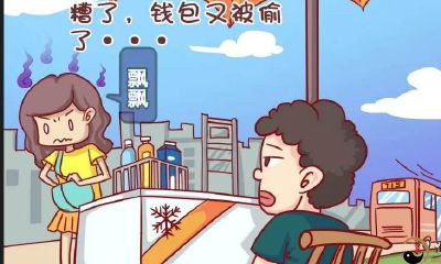 梦见钱包被盗走