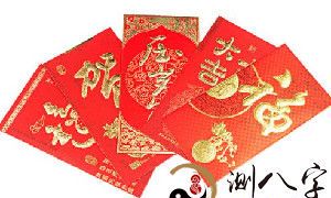 梦见红包里边富有