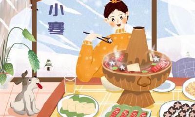 小寒出生的人命运好不好？小寒出生的名人伟人有哪些人？