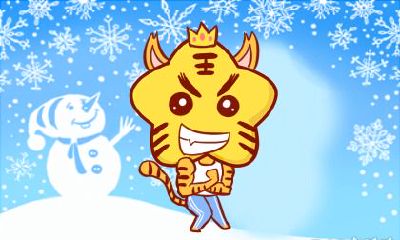 2010年属虎的一生命运 命运分析