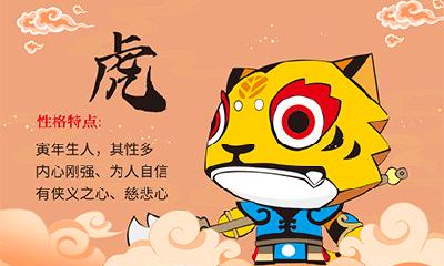 49岁的生肖虎（74年）在2022年的财运如何？好吗？