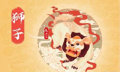 2022年农历六月二十六日是狮子座范围吗？